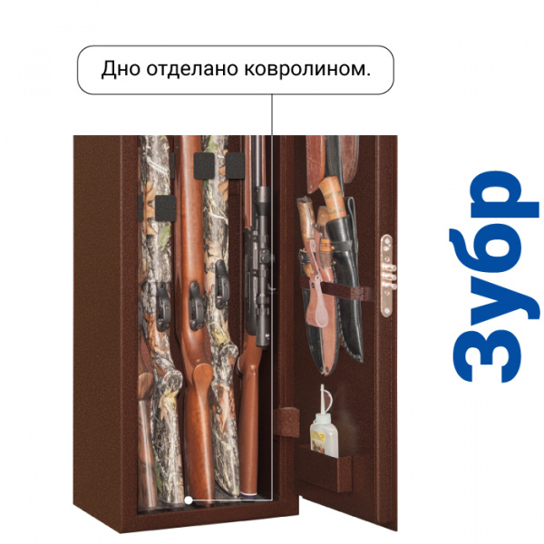 Оружейный сейф GunSafe ЗУБР медный